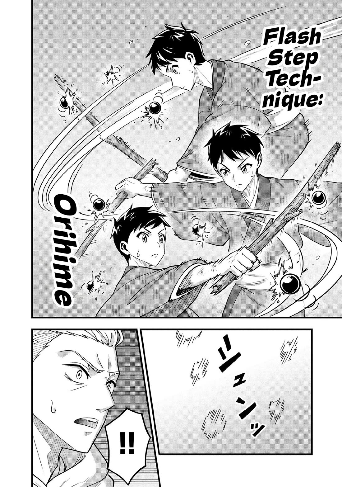 Jimina Ken Sei Wa Sore Demo Saikyoudesu chapter 96 page 11