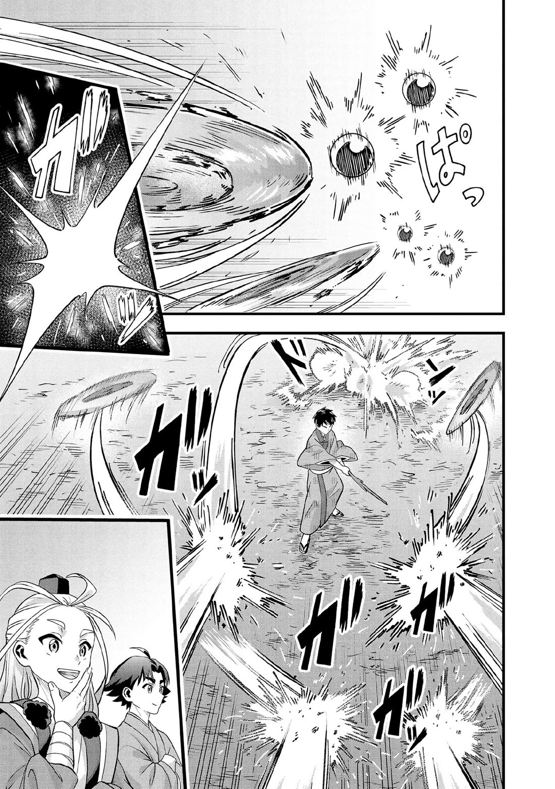 Jimina Ken Sei Wa Sore Demo Saikyoudesu chapter 96 page 12