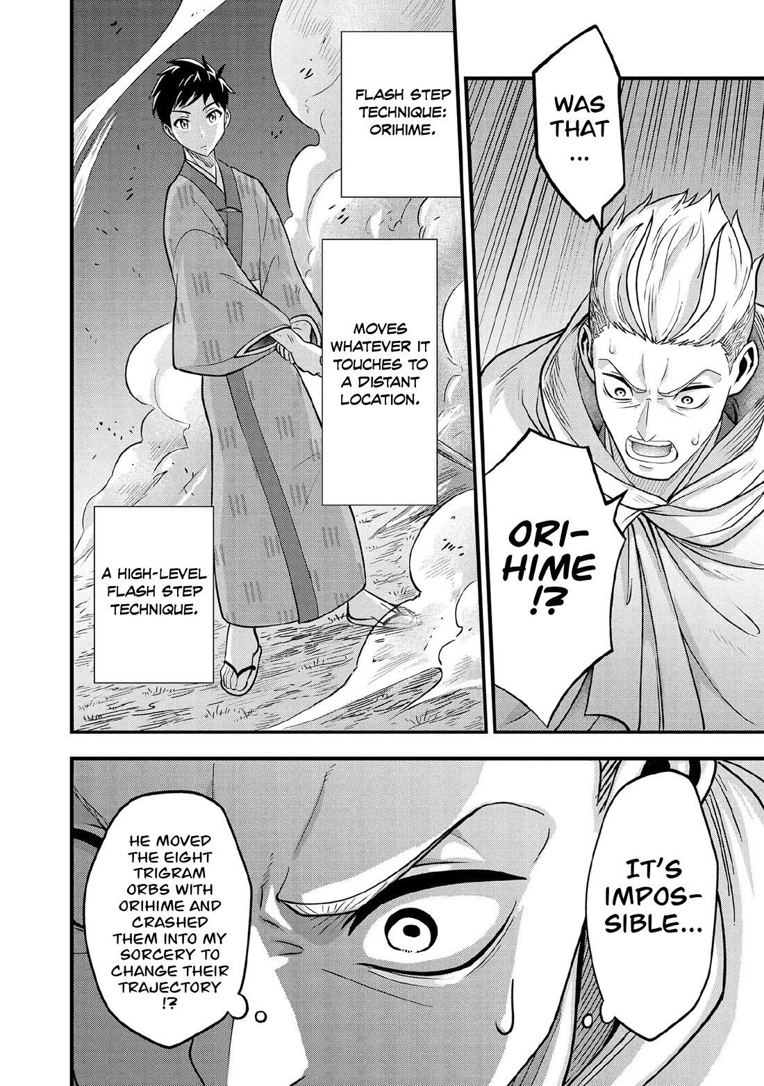 Jimina Ken Sei Wa Sore Demo Saikyoudesu chapter 96 page 13