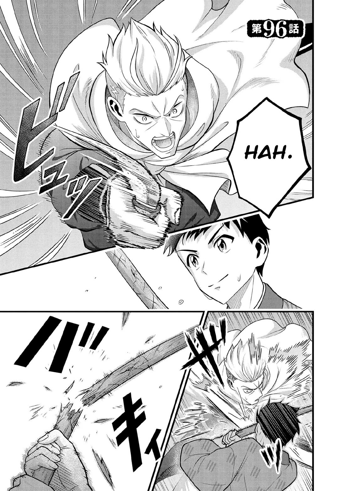 Jimina Ken Sei Wa Sore Demo Saikyoudesu chapter 96 page 2