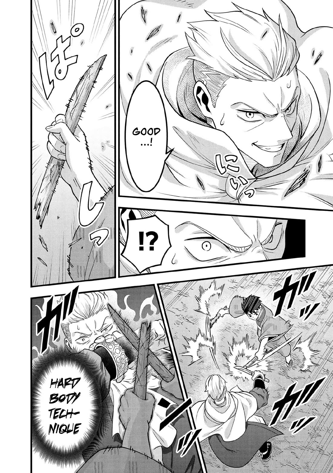 Jimina Ken Sei Wa Sore Demo Saikyoudesu chapter 96 page 3