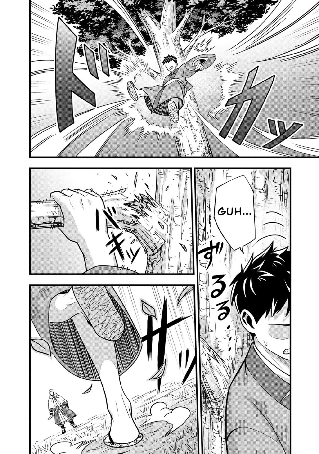 Jimina Ken Sei Wa Sore Demo Saikyoudesu chapter 96 page 5