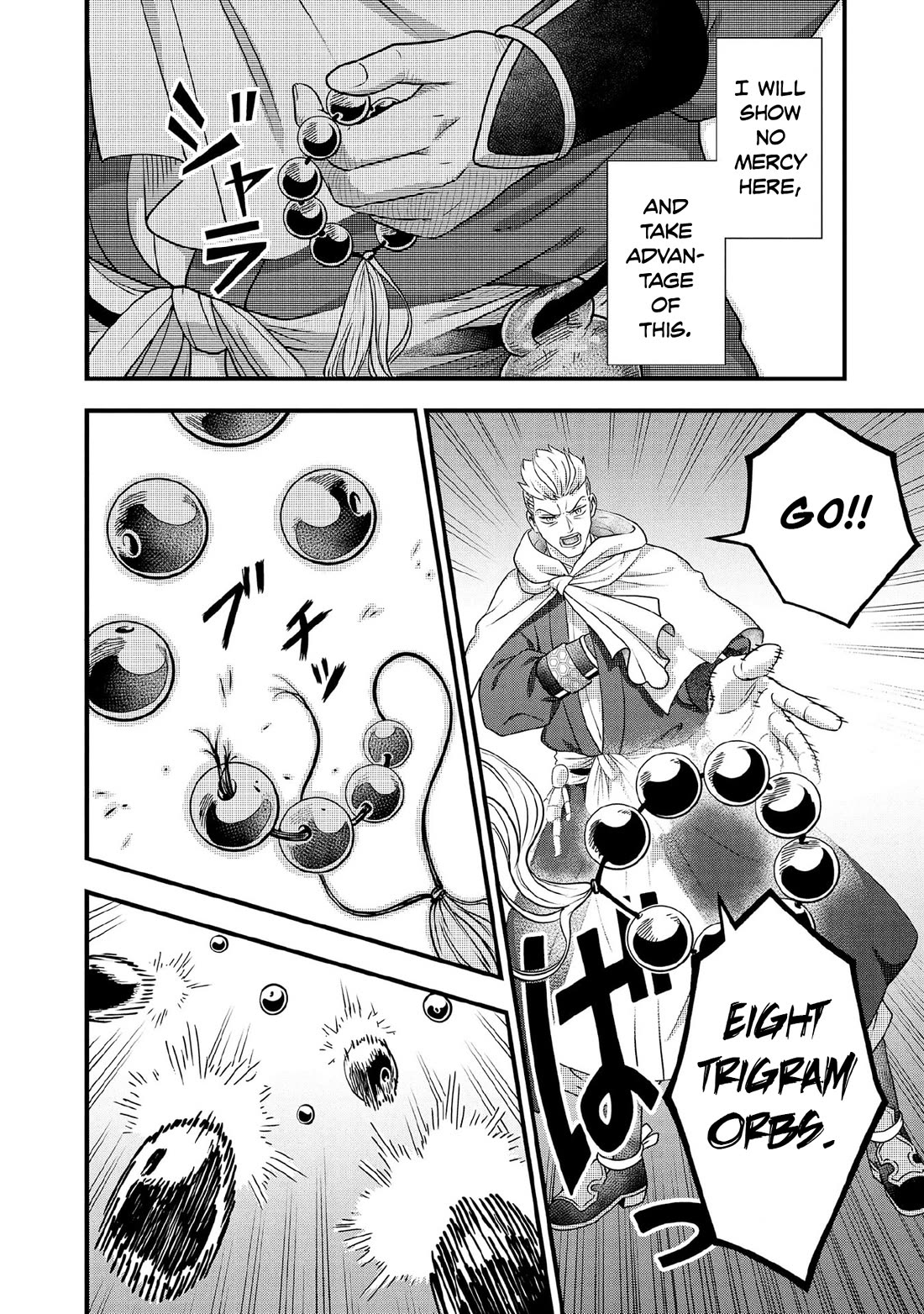 Jimina Ken Sei Wa Sore Demo Saikyoudesu chapter 96 page 7