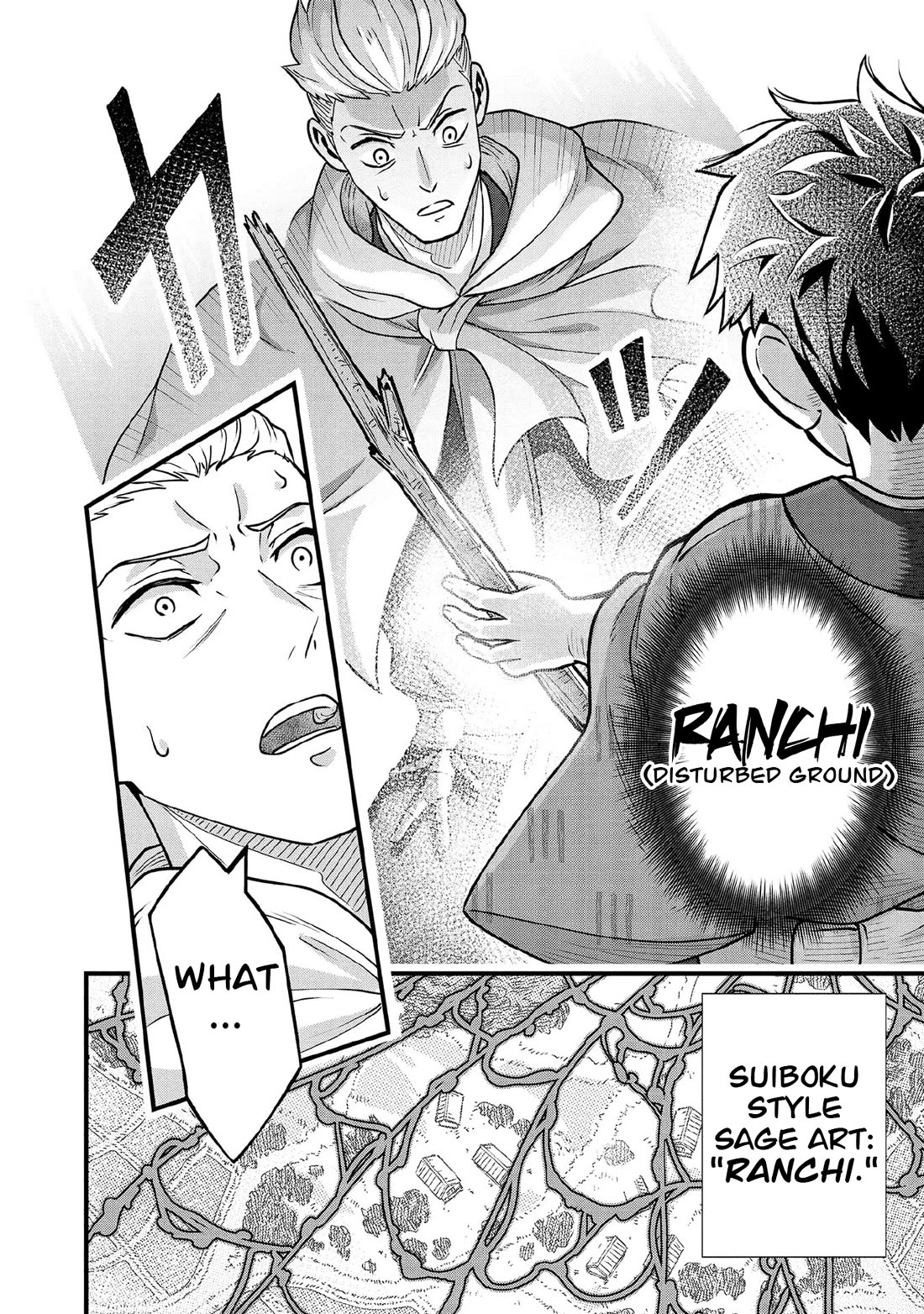 Jimina Ken Sei Wa Sore Demo Saikyoudesu chapter 97 page 11