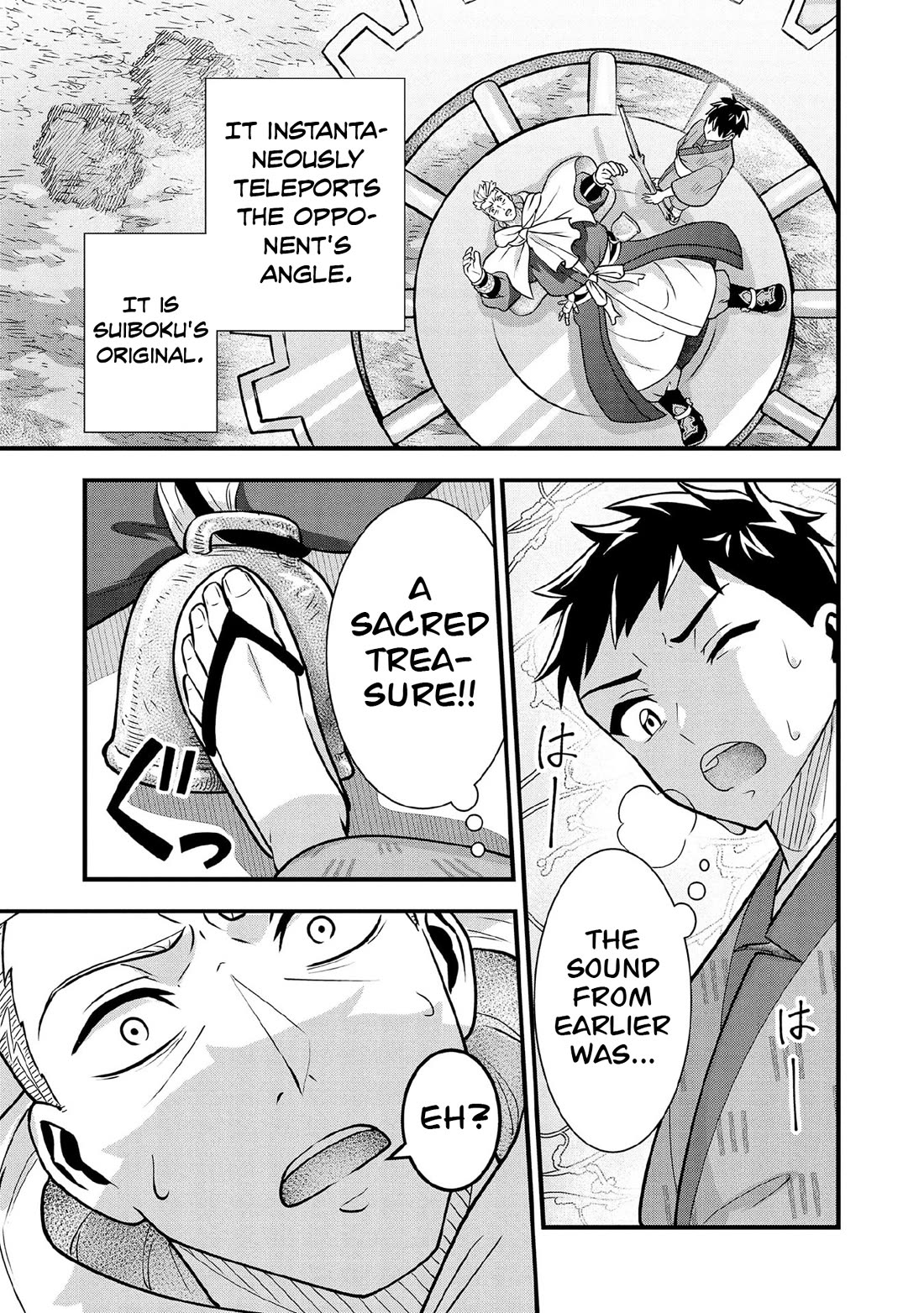 Jimina Ken Sei Wa Sore Demo Saikyoudesu chapter 97 page 12