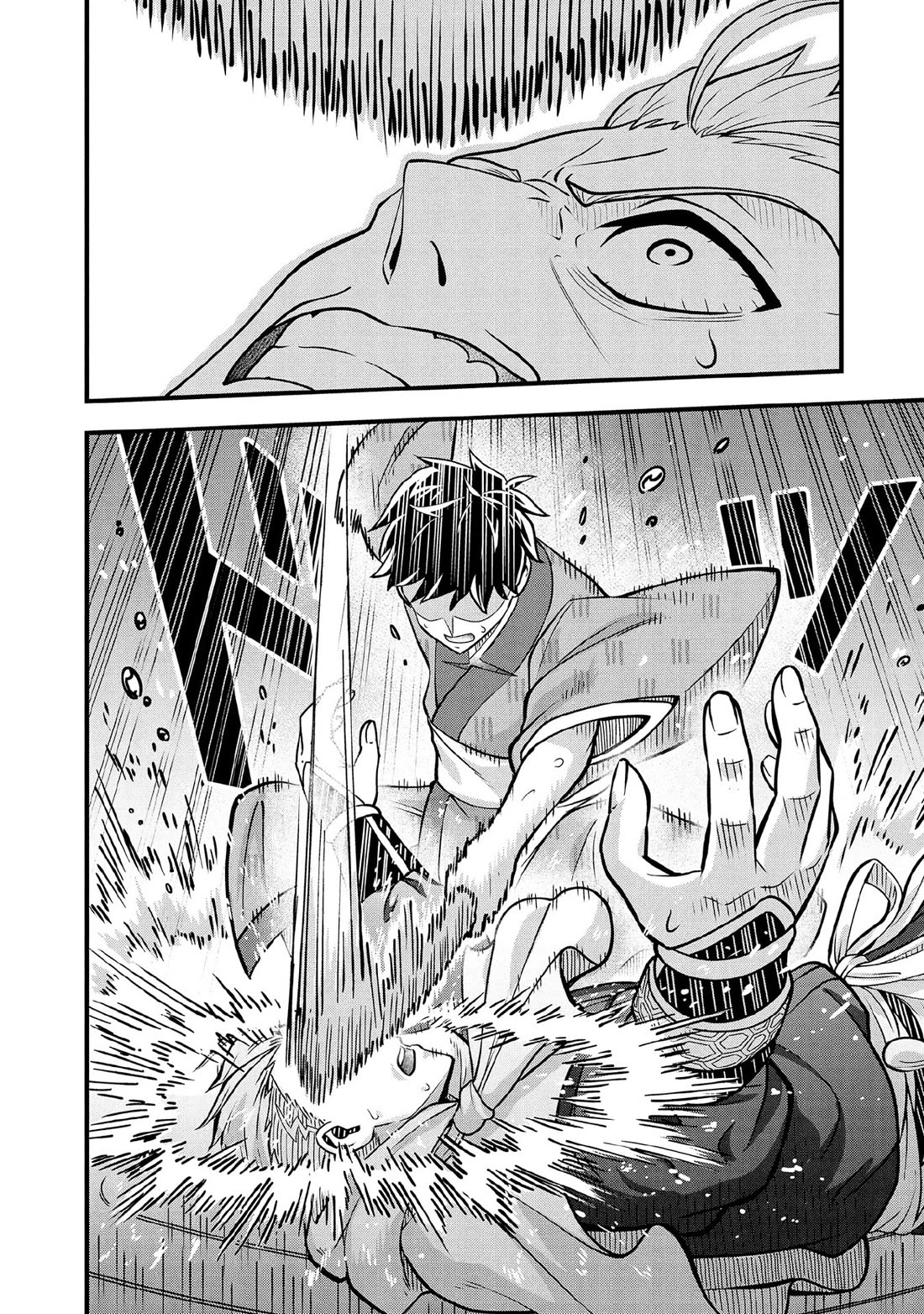 Jimina Ken Sei Wa Sore Demo Saikyoudesu chapter 97 page 13
