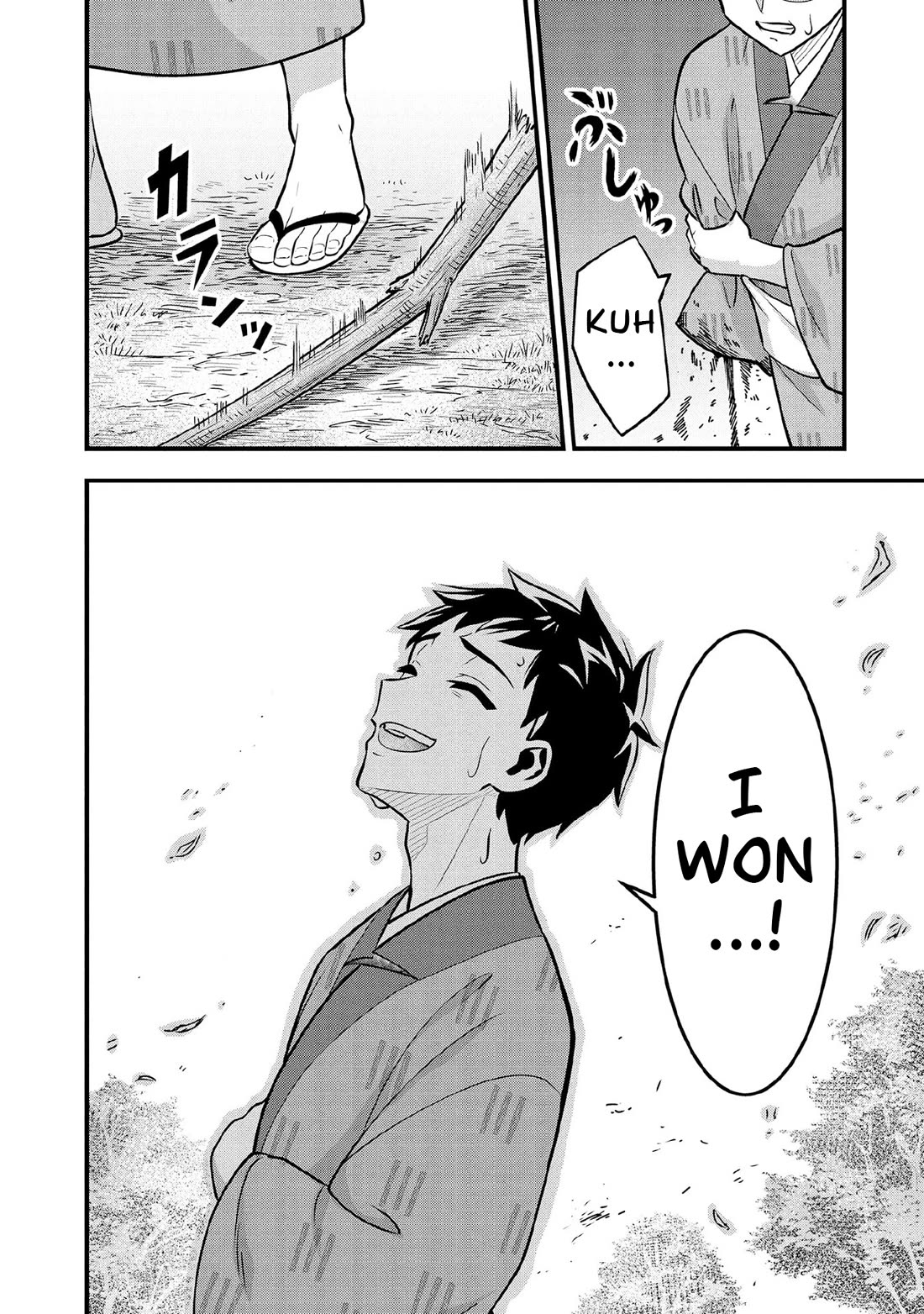 Jimina Ken Sei Wa Sore Demo Saikyoudesu chapter 97 page 15