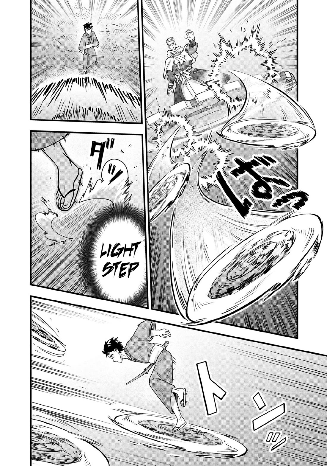 Jimina Ken Sei Wa Sore Demo Saikyoudesu chapter 97 page 3