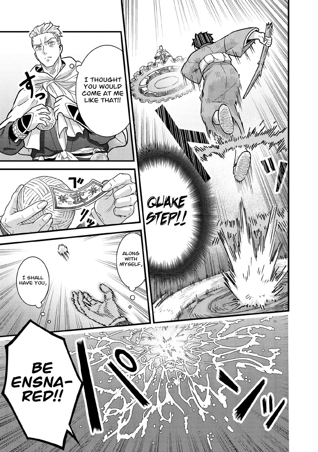 Jimina Ken Sei Wa Sore Demo Saikyoudesu chapter 97 page 4