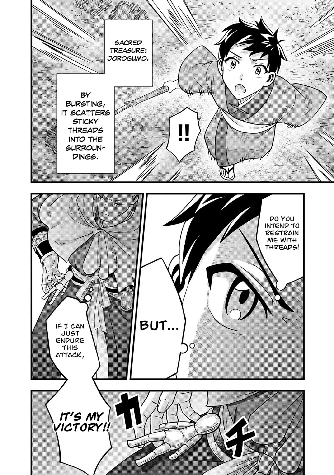 Jimina Ken Sei Wa Sore Demo Saikyoudesu chapter 97 page 5