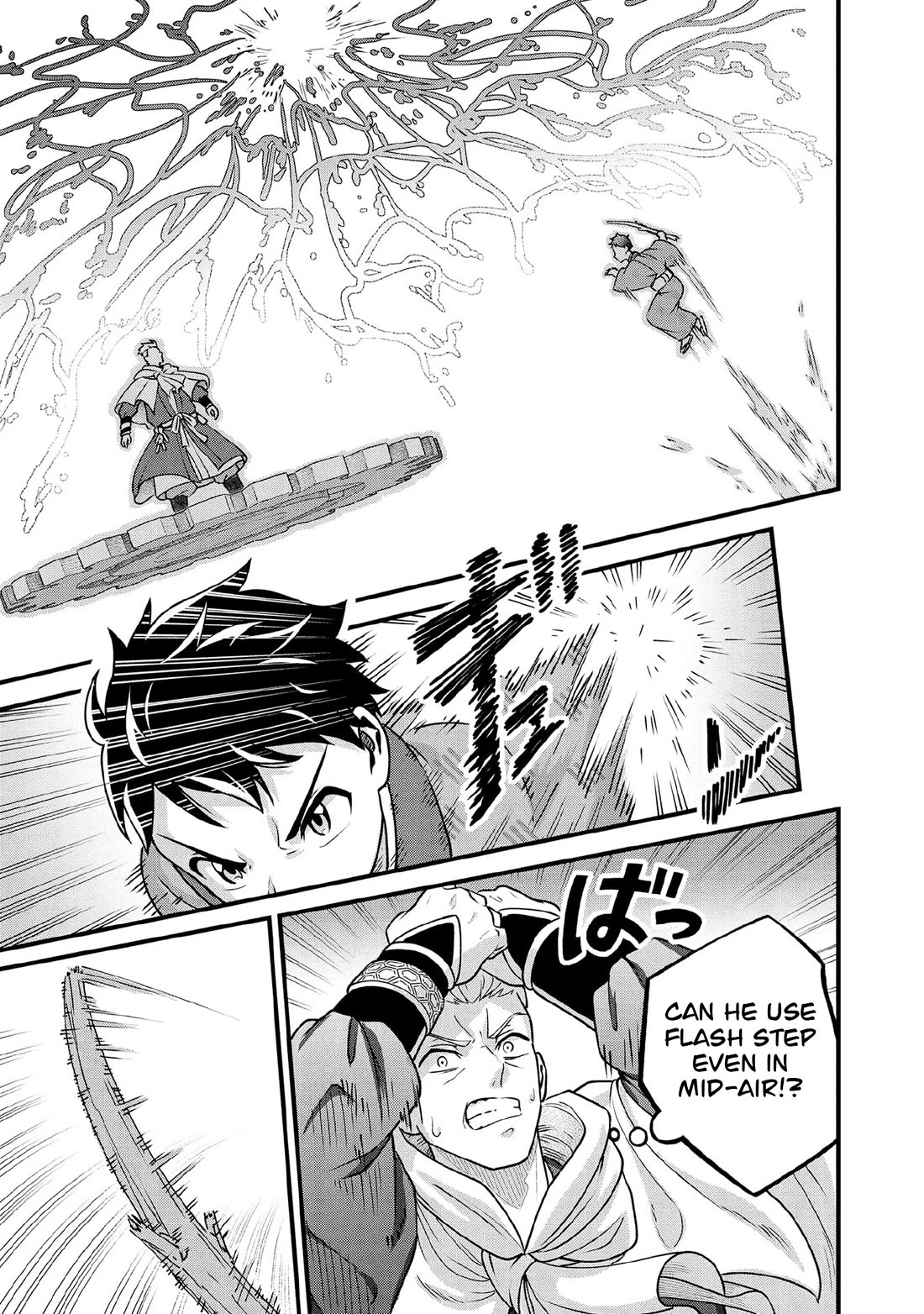 Jimina Ken Sei Wa Sore Demo Saikyoudesu chapter 97 page 6