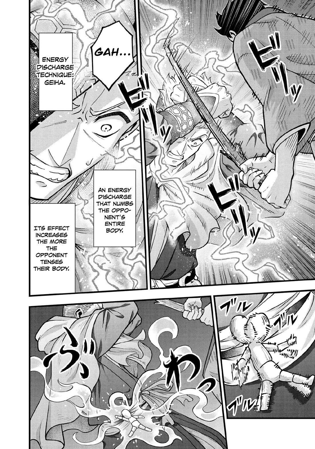 Jimina Ken Sei Wa Sore Demo Saikyoudesu chapter 97 page 7