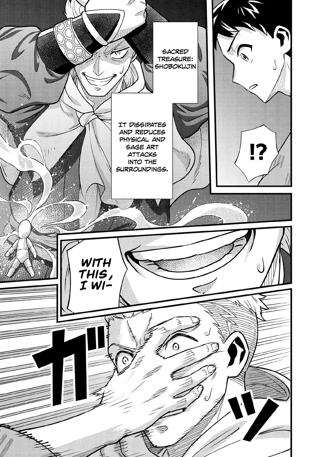Jimina Ken Sei Wa Sore Demo Saikyoudesu chapter 97 page 8
