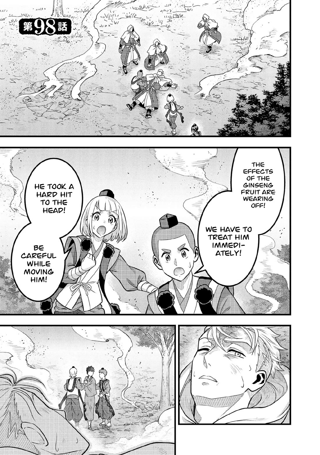 Jimina Ken Sei Wa Sore Demo Saikyoudesu chapter 98 page 2