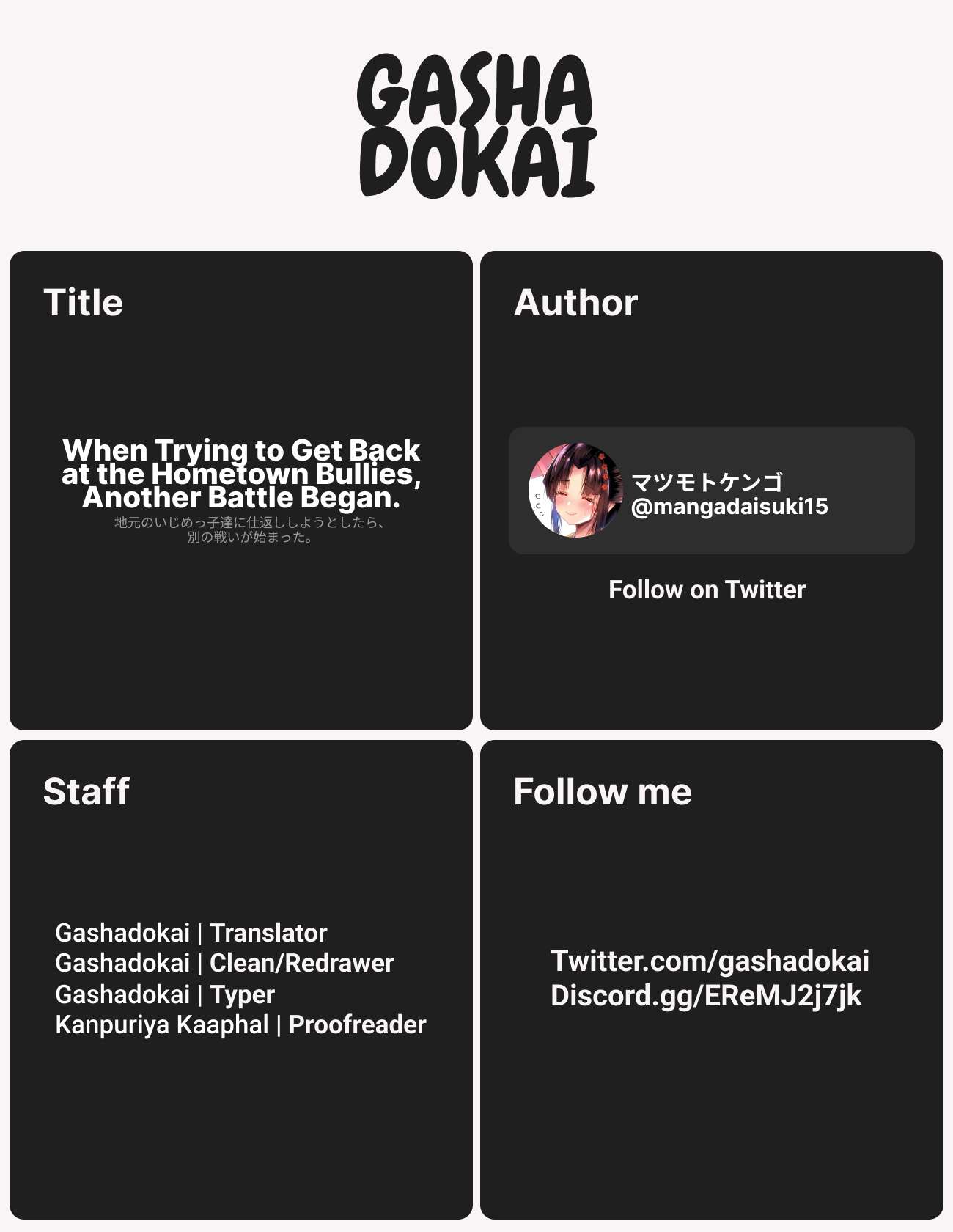 Jimoto no Ijimekko-tachi ni Shikaeshi Shiyou to Shitara, Betsu no Tatakai ga Hajimatta. chapter 15.1 page 9