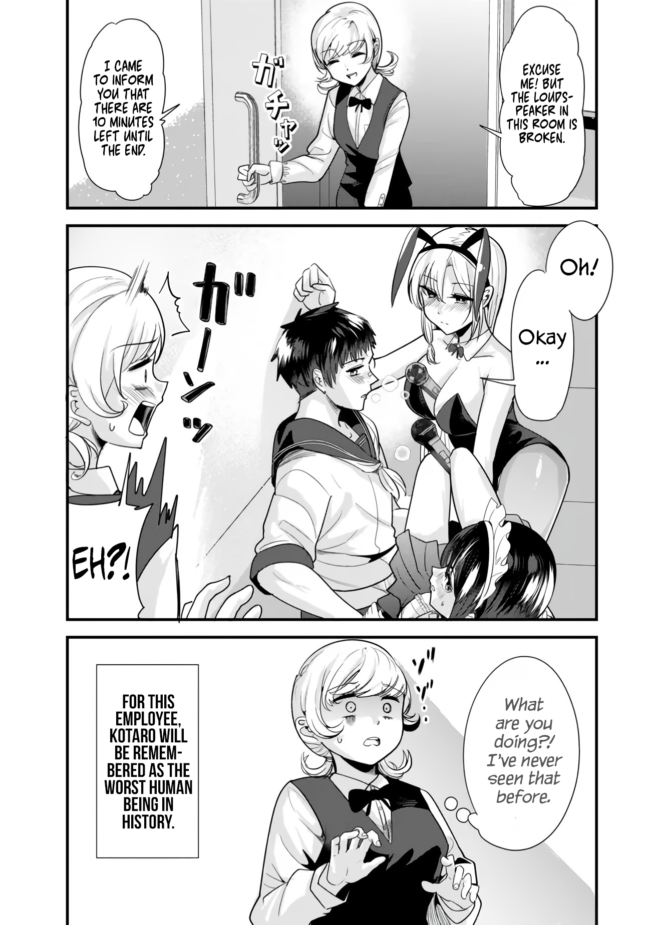 Jimoto no Ijimekko-tachi ni Shikaeshi Shiyou to Shitara, Betsu no Tatakai ga Hajimatta. chapter 23.2 page 12