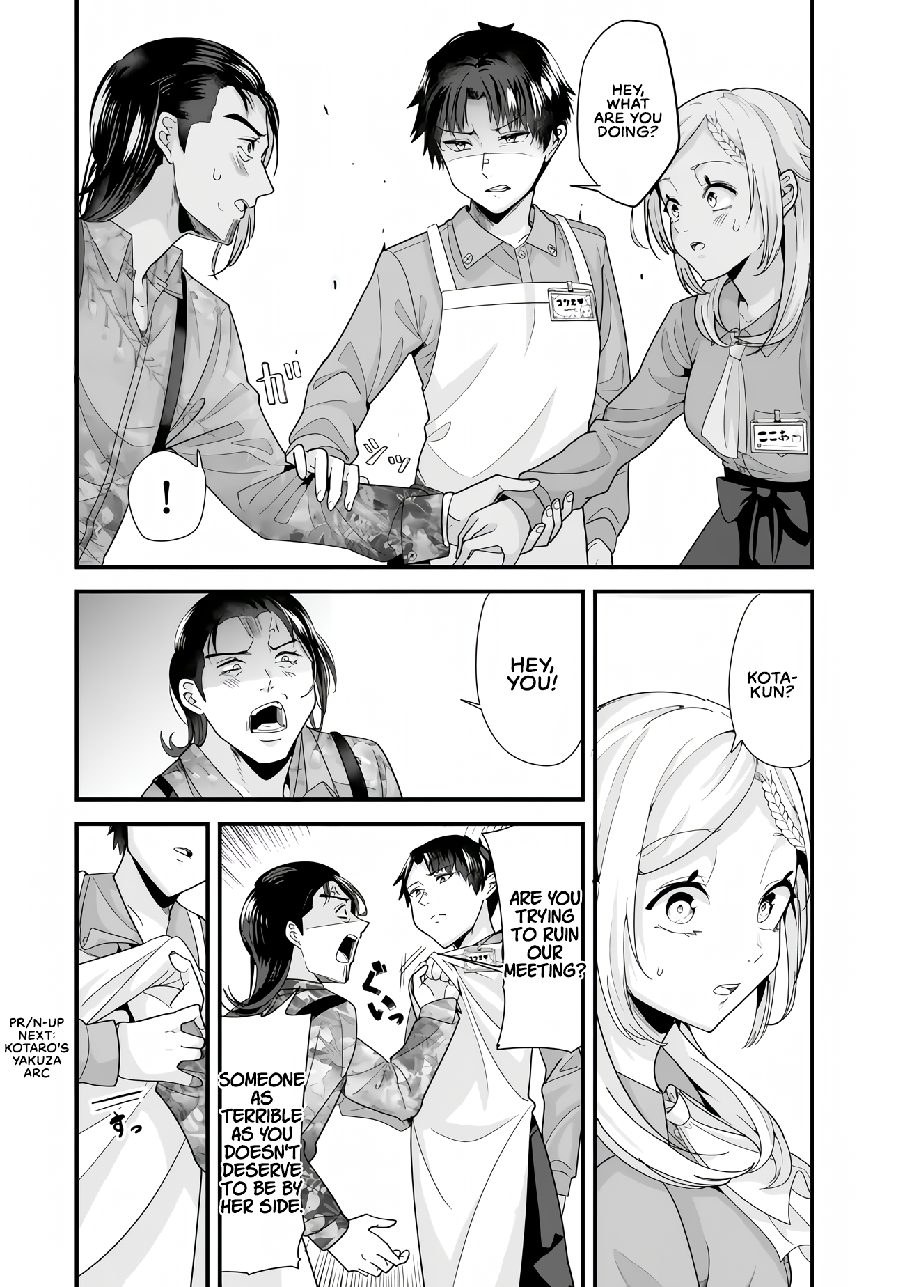 Jimoto no Ijimekko-tachi ni Shikaeshi Shiyou to Shitara, Betsu no Tatakai ga Hajimatta. chapter 34.1 page 12