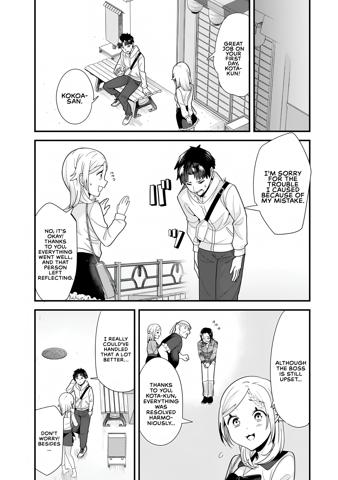 Jimoto no Ijimekko-tachi ni Shikaeshi Shiyou to Shitara, Betsu no Tatakai ga Hajimatta. chapter 34.2 page 5