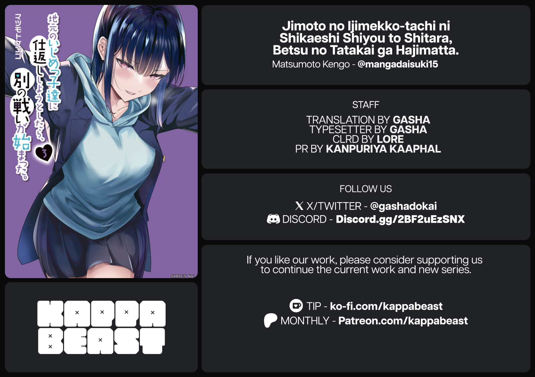 Jimoto no Ijimekko-tachi ni Shikaeshi Shiyou to Shitara, Betsu no Tatakai ga Hajimatta. chapter 35.1 page 14