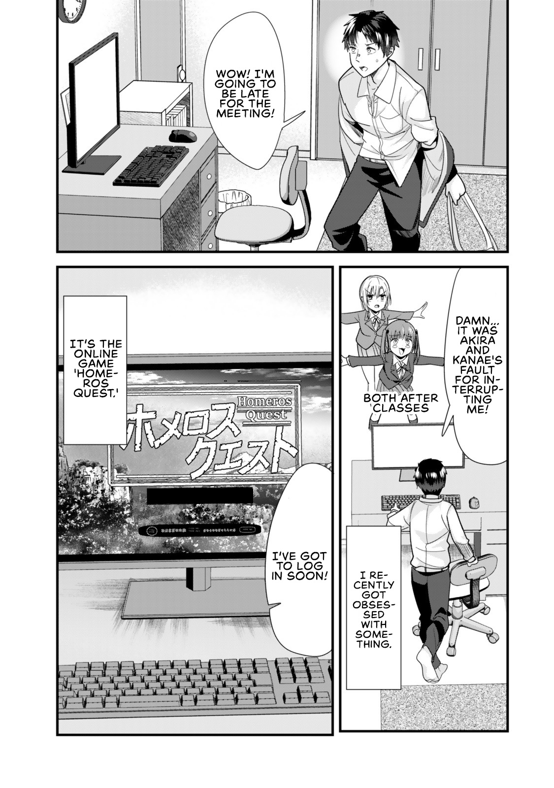 Jimoto no Ijimekko-tachi ni Shikaeshi Shiyou to Shitara, Betsu no Tatakai ga Hajimatta. chapter 39.1 page 2