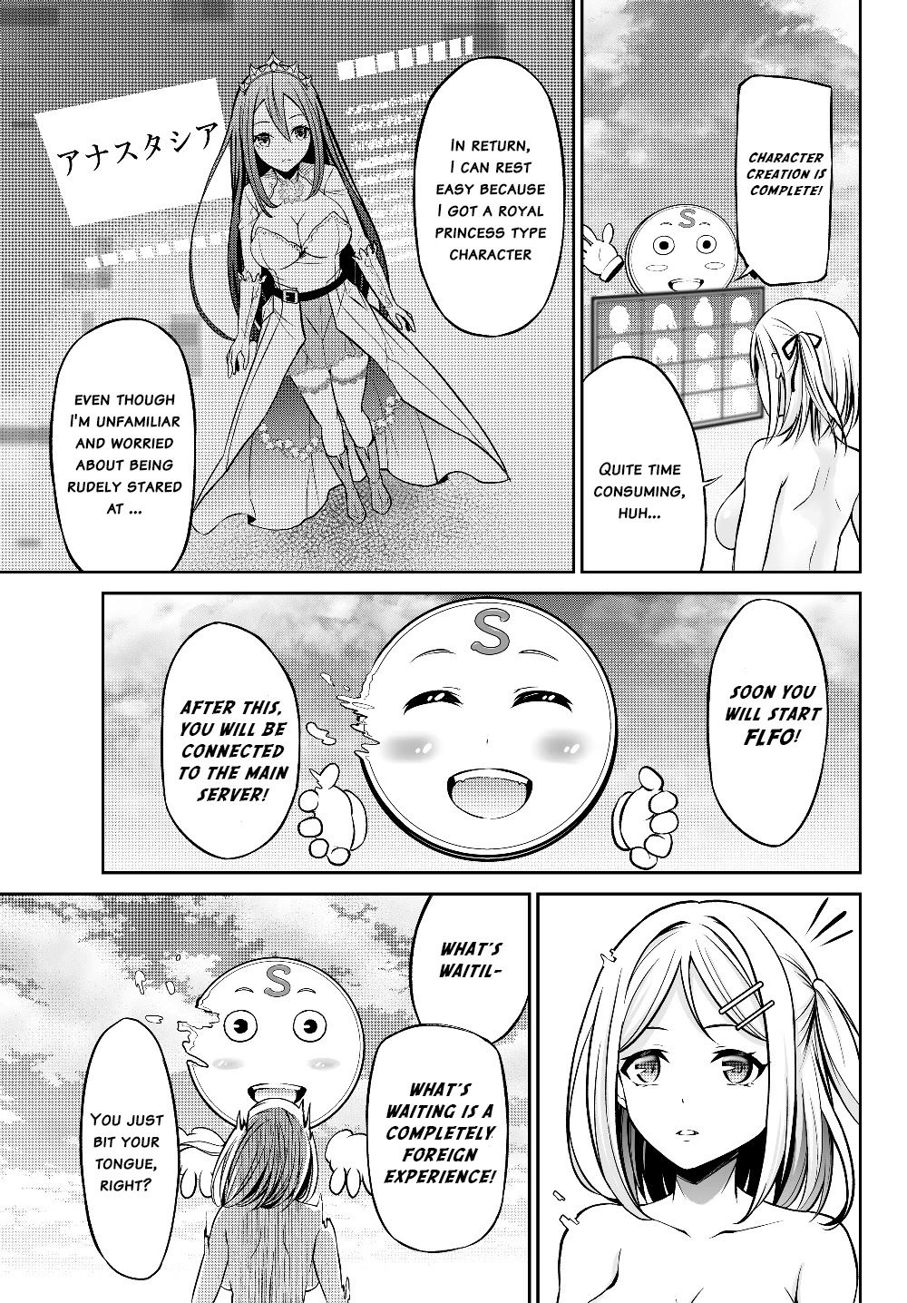 Jingai Hime Sama, Hajimemashita - Free Life Fantasy Online chapter 1 page 29