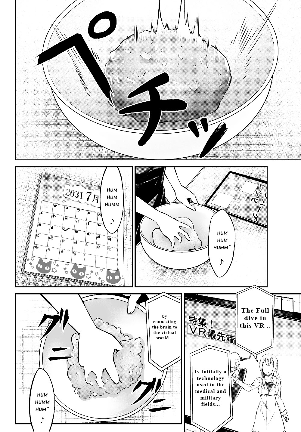 Jingai Hime Sama, Hajimemashita - Free Life Fantasy Online chapter 1 page 4