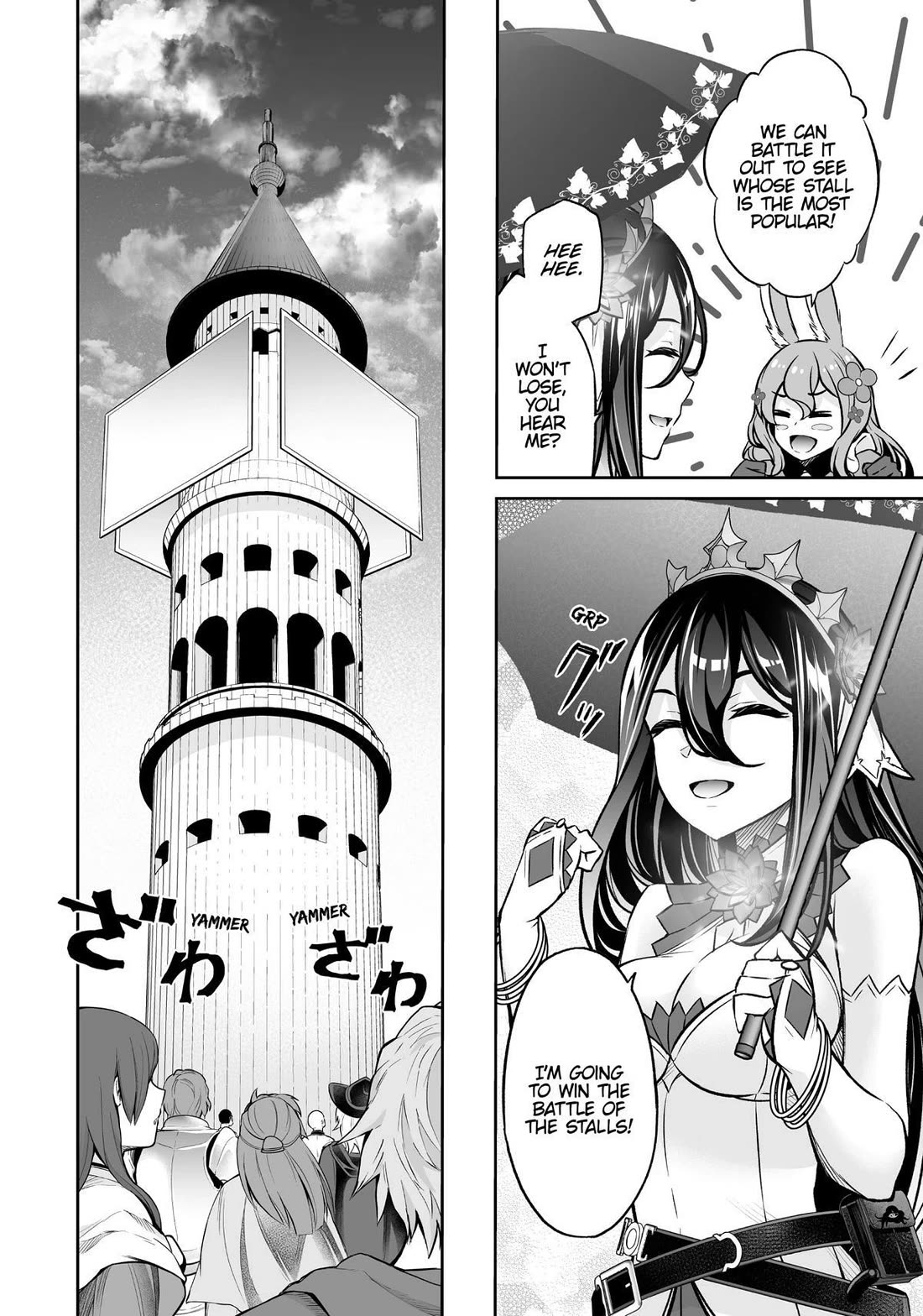 Jingai Hime Sama, Hajimemashita - Free Life Fantasy Online chapter 21 page 18