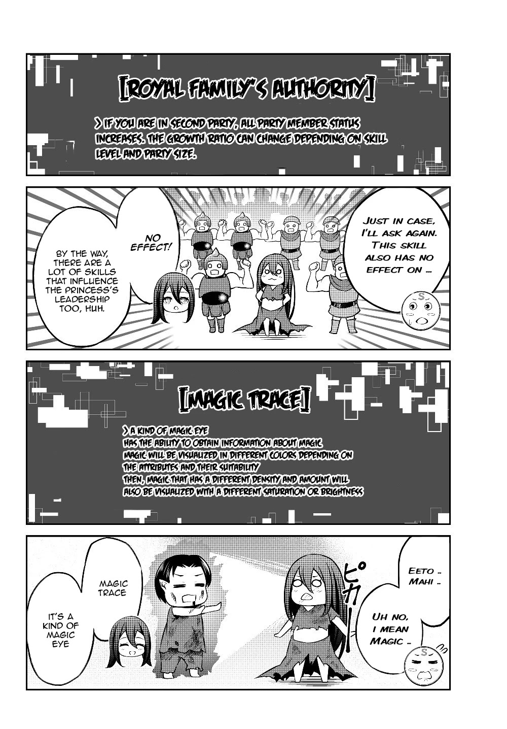 Jingai Hime Sama, Hajimemashita - Free Life Fantasy Online chapter 4 page 6