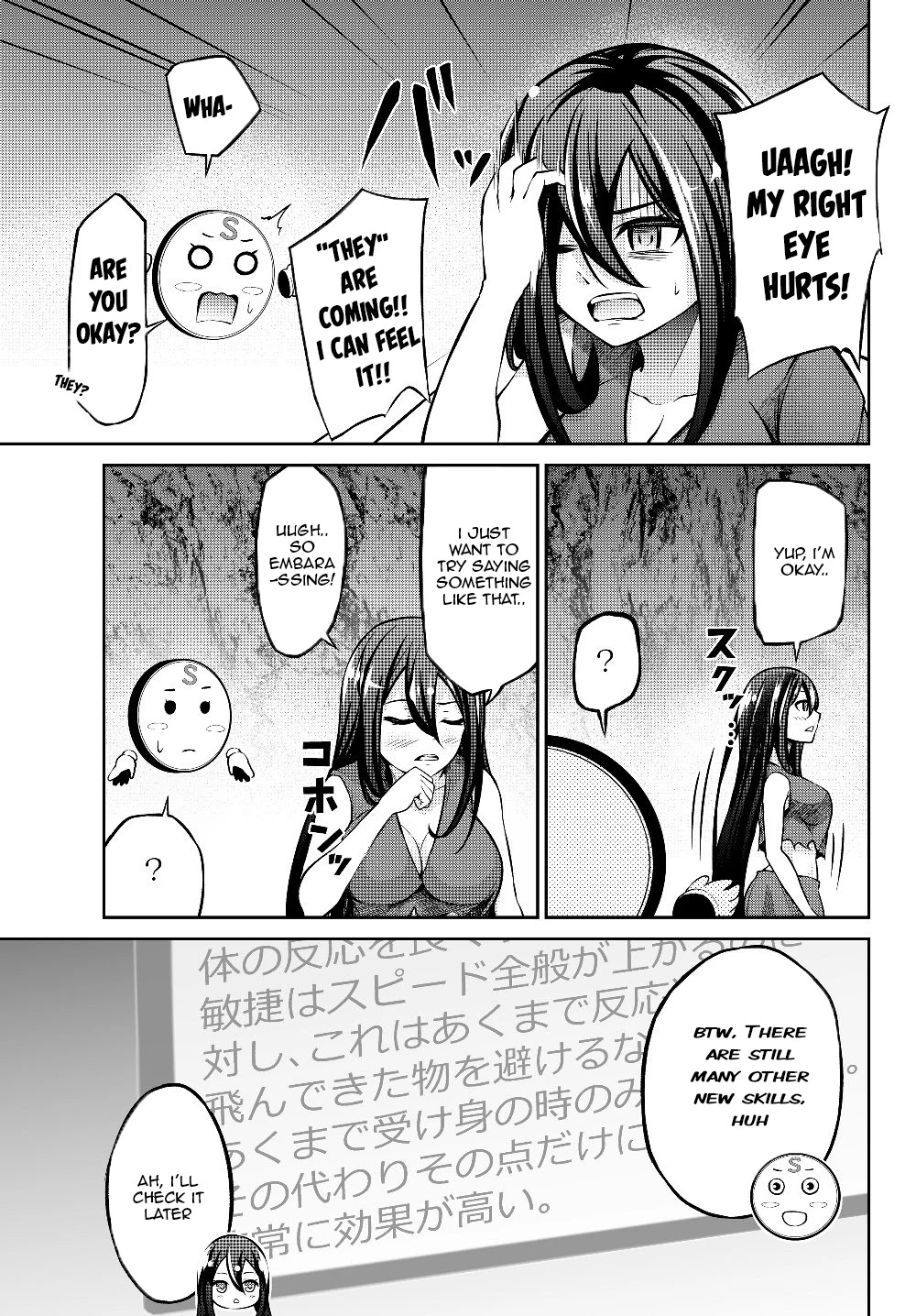 Jingai Hime Sama, Hajimemashita - Free Life Fantasy Online chapter 4 page 7