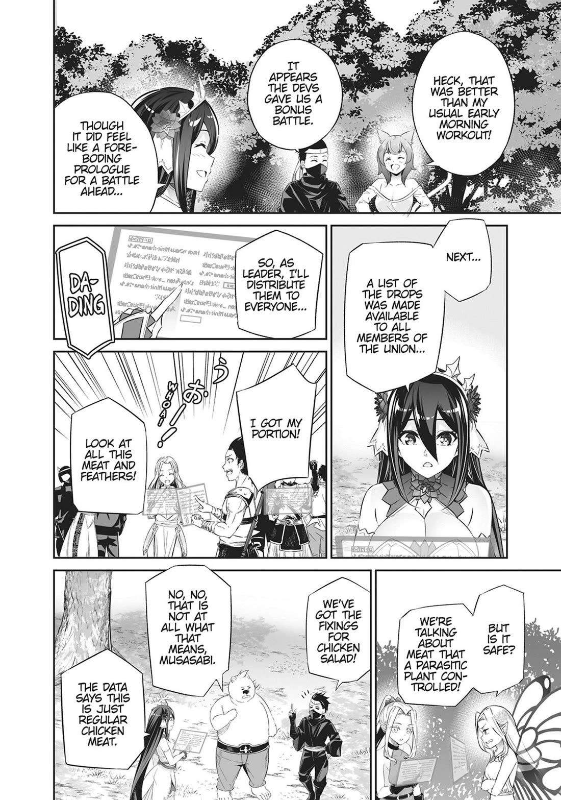 Jingai Hime Sama, Hajimemashita - Free Life Fantasy Online chapter 47 page 20