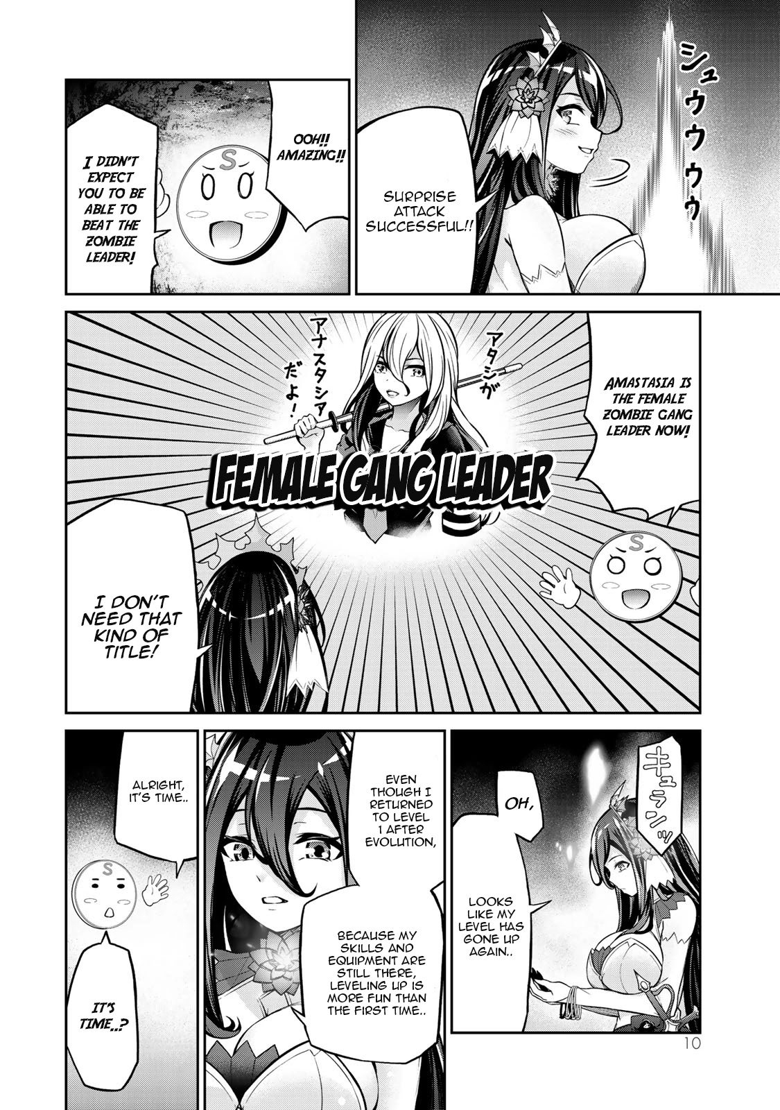 Jingai Hime Sama, Hajimemashita - Free Life Fantasy Online chapter 5 page 11