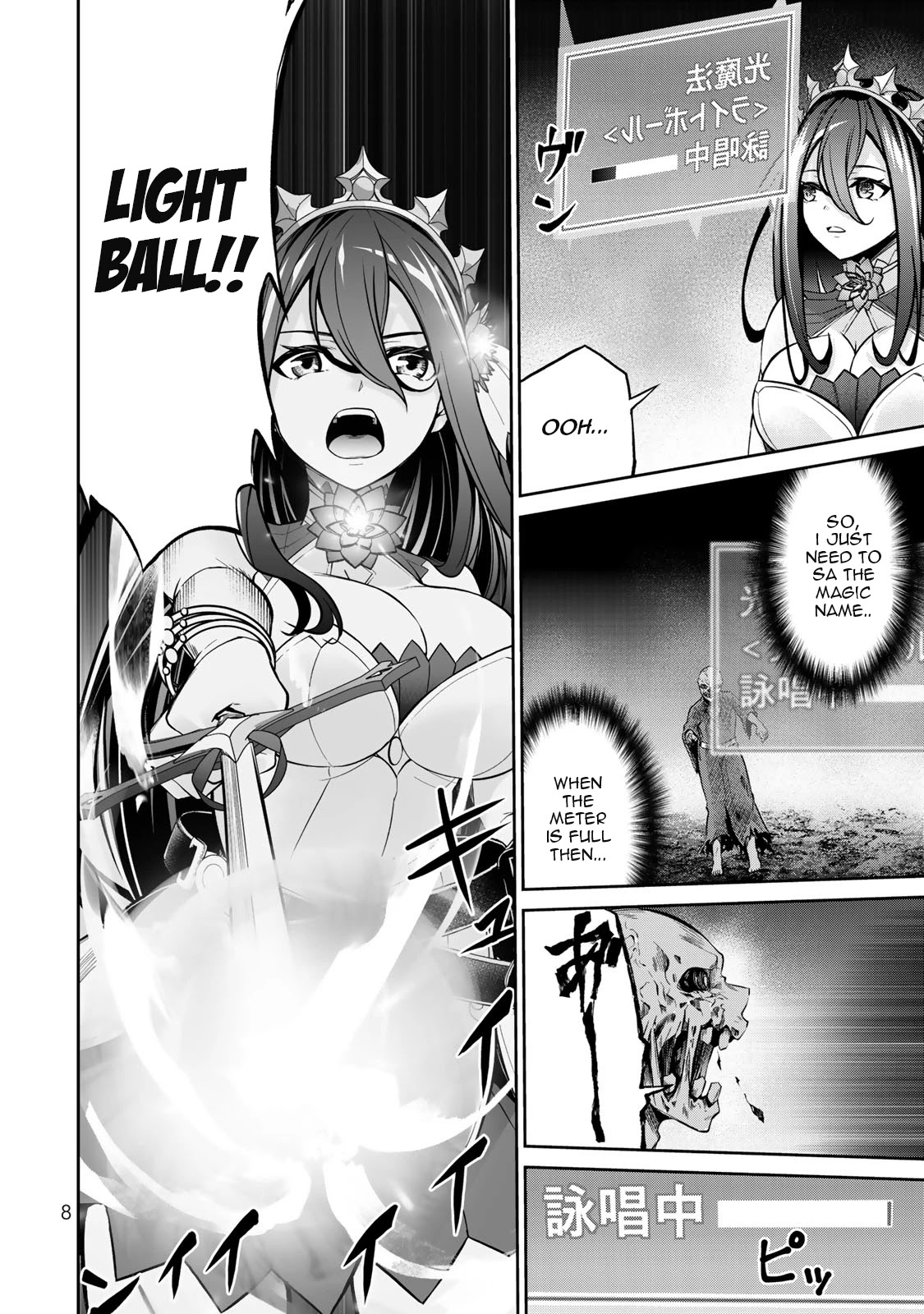 Jingai Hime Sama, Hajimemashita - Free Life Fantasy Online chapter 5 page 9