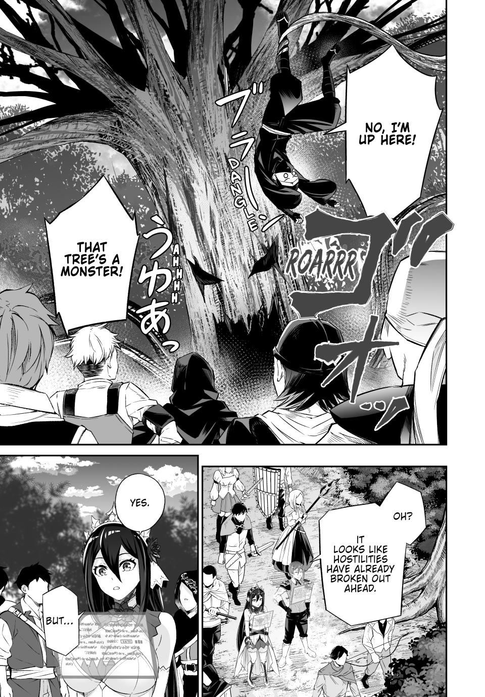 Jingai Hime Sama, Hajimemashita - Free Life Fantasy Online chapter 54 page 5