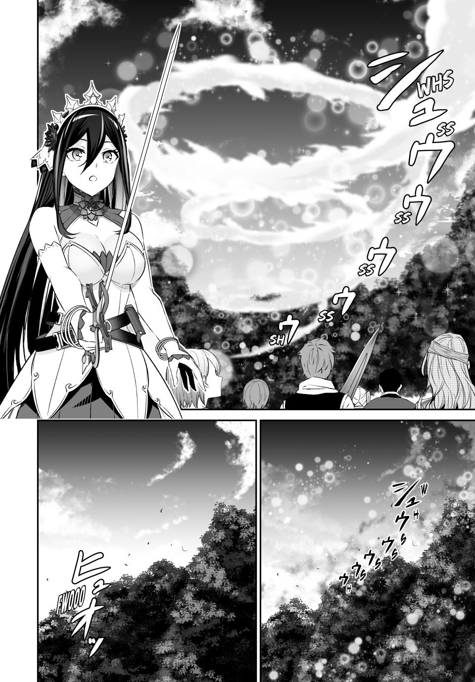 Jingai Hime Sama, Hajimemashita - Free Life Fantasy Online chapter 58 page 2