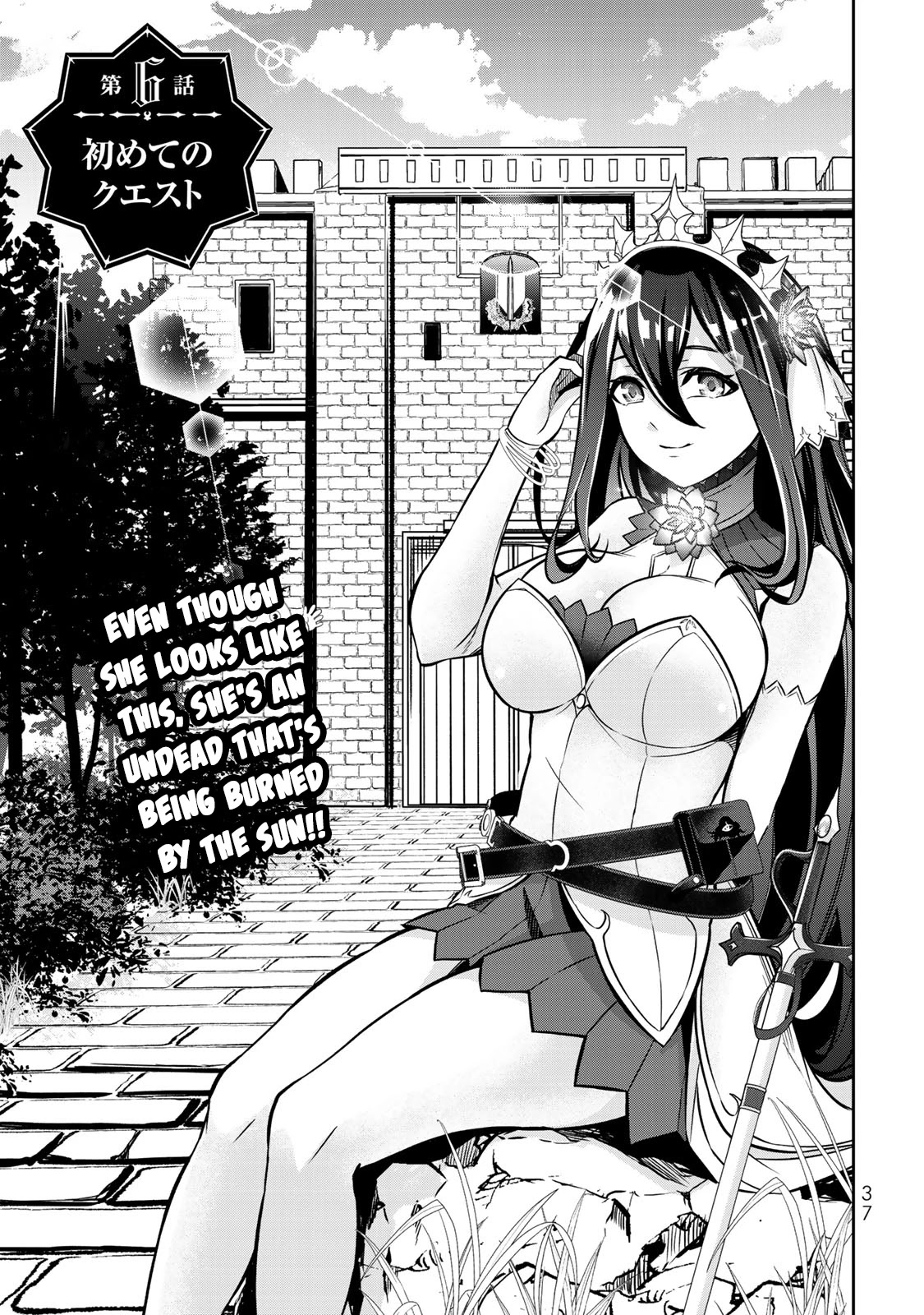 Jingai Hime Sama, Hajimemashita - Free Life Fantasy Online chapter 6 page 1