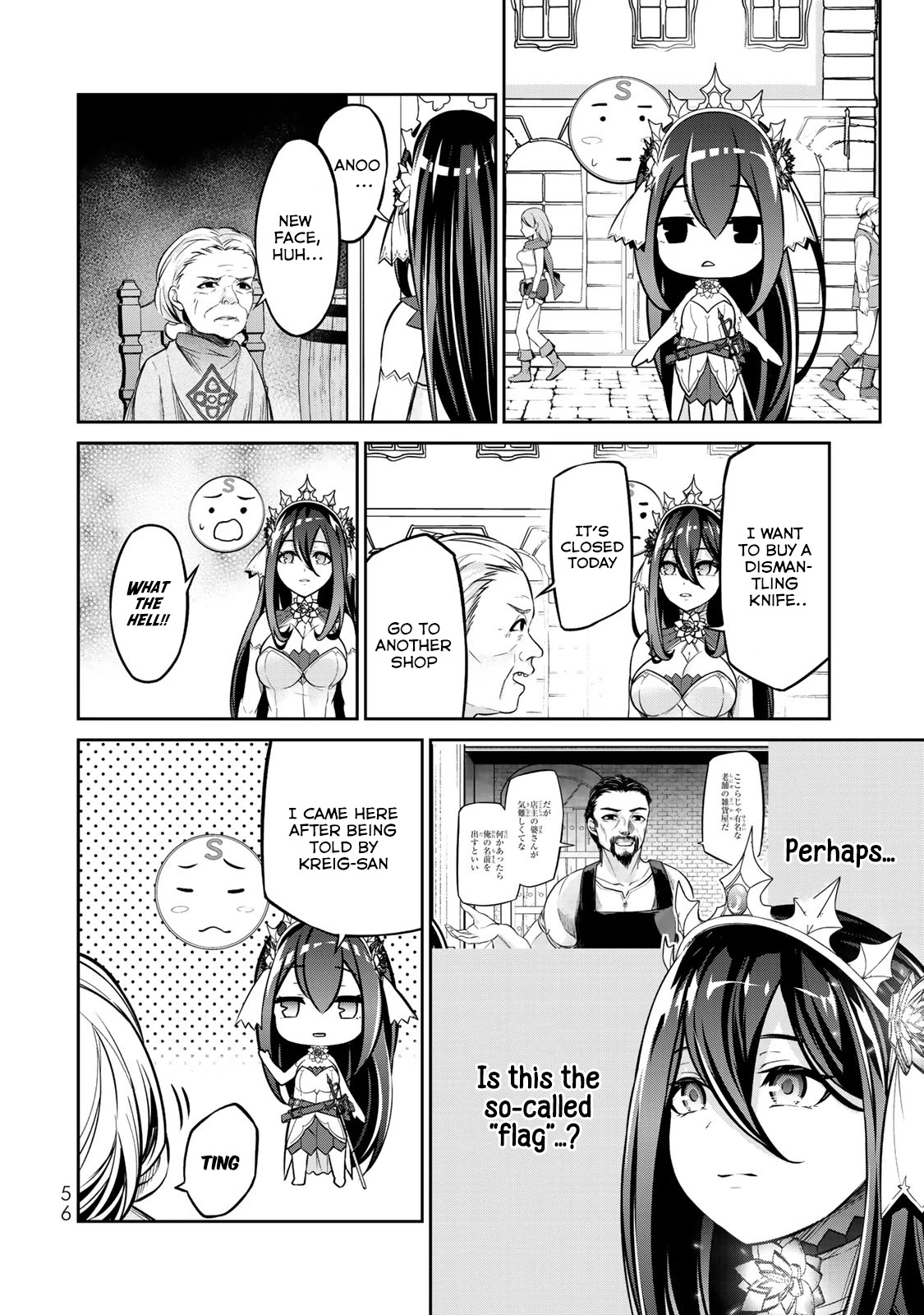 Jingai Hime Sama, Hajimemashita - Free Life Fantasy Online chapter 6 page 20