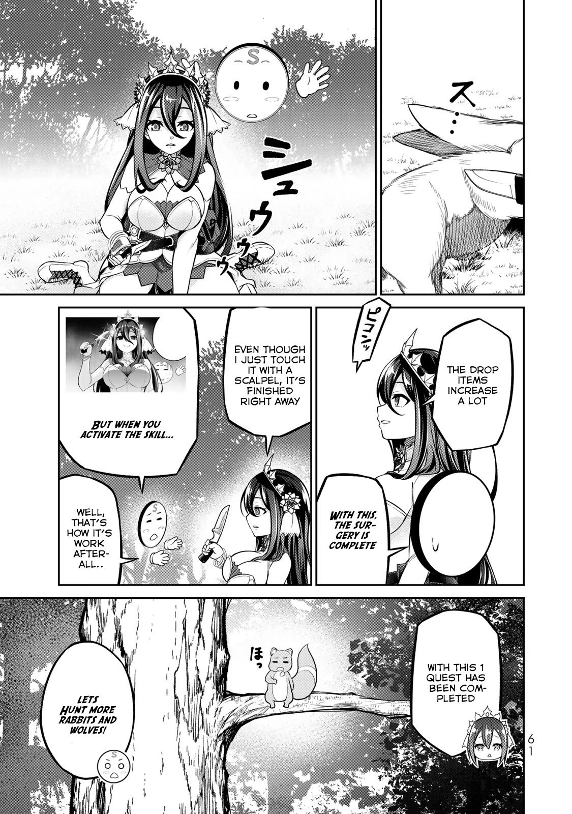 Jingai Hime Sama, Hajimemashita - Free Life Fantasy Online chapter 6 page 25