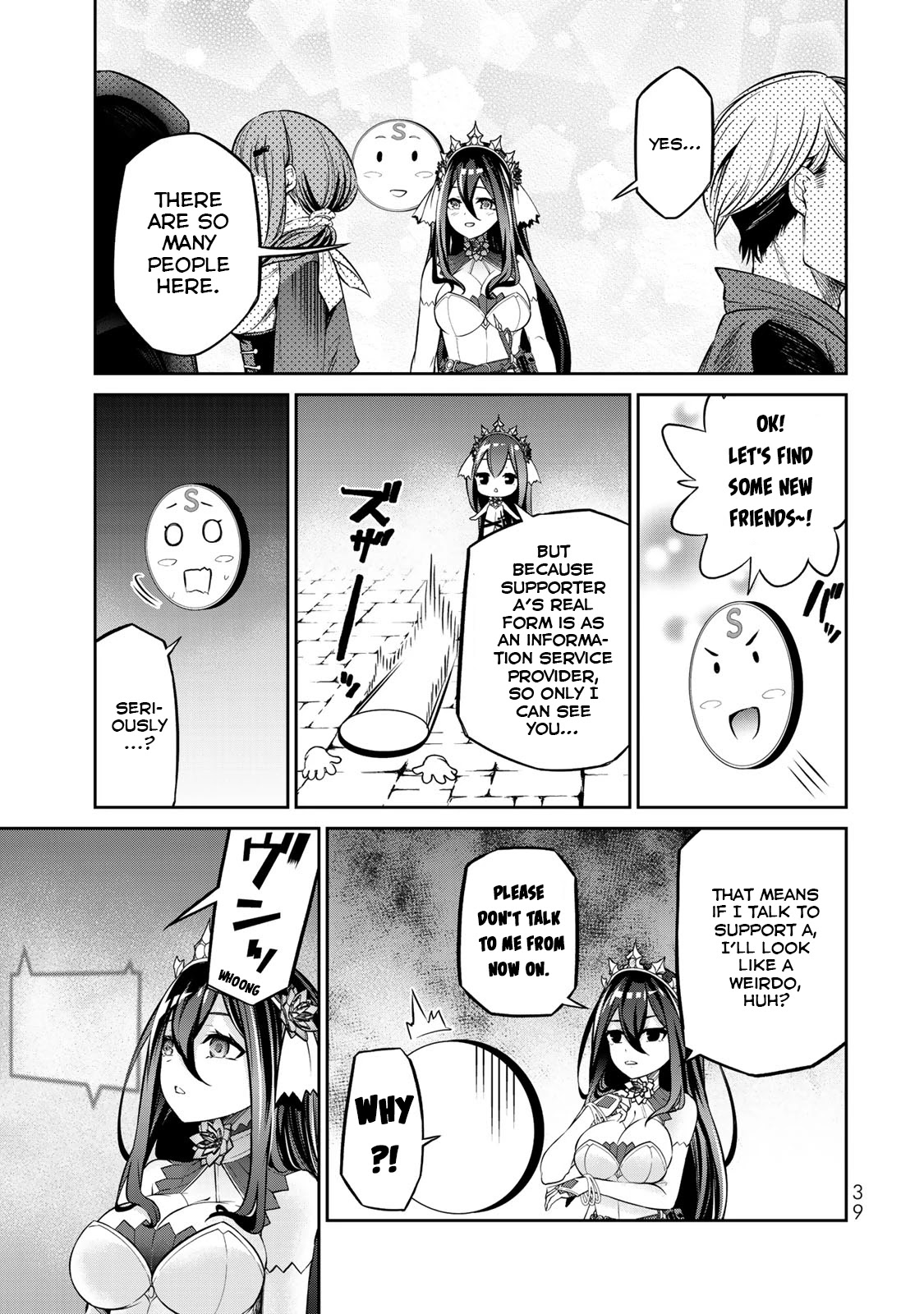 Jingai Hime Sama, Hajimemashita - Free Life Fantasy Online chapter 6 page 3