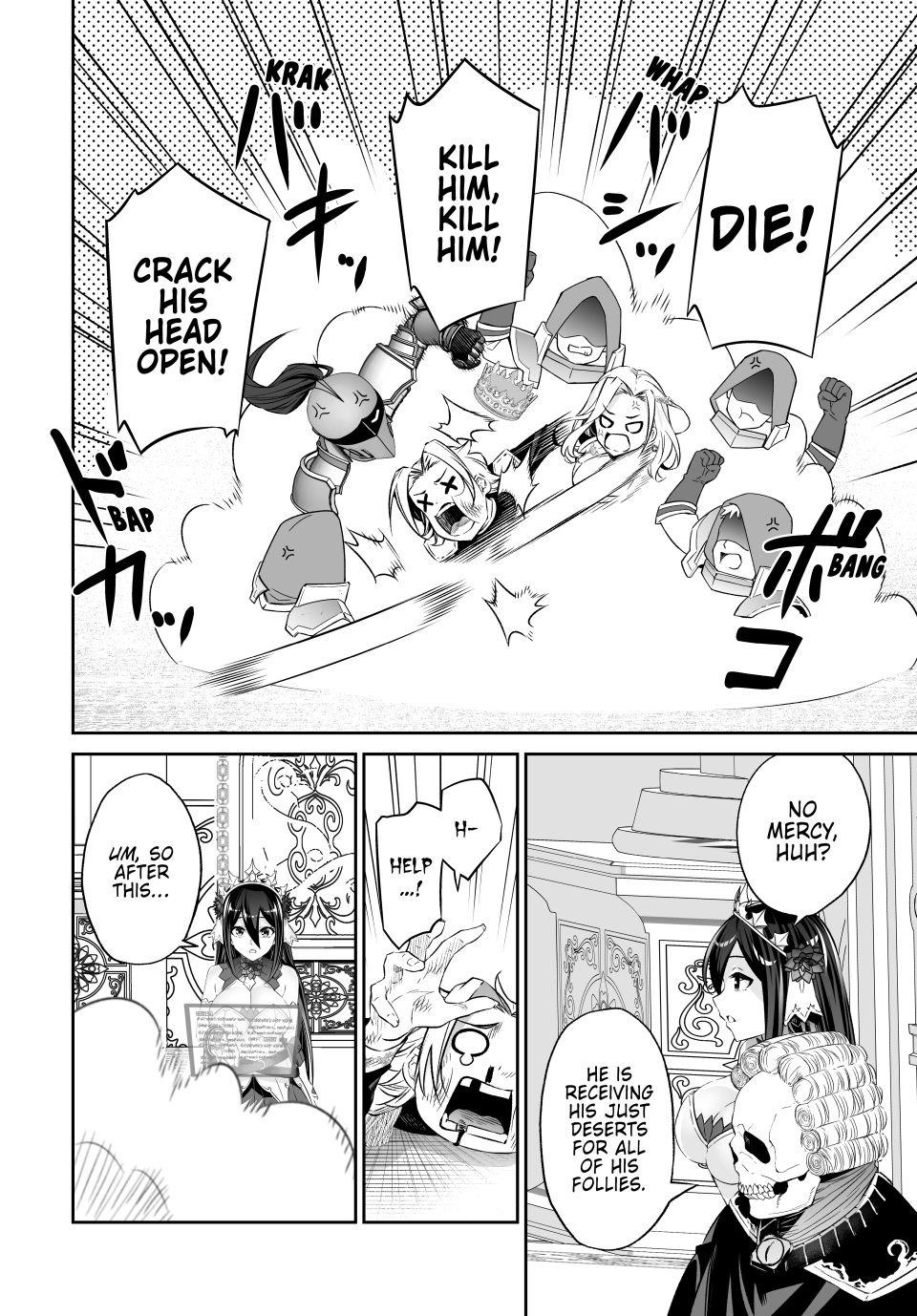 Jingai Hime Sama, Hajimemashita - Free Life Fantasy Online chapter 61 page 14