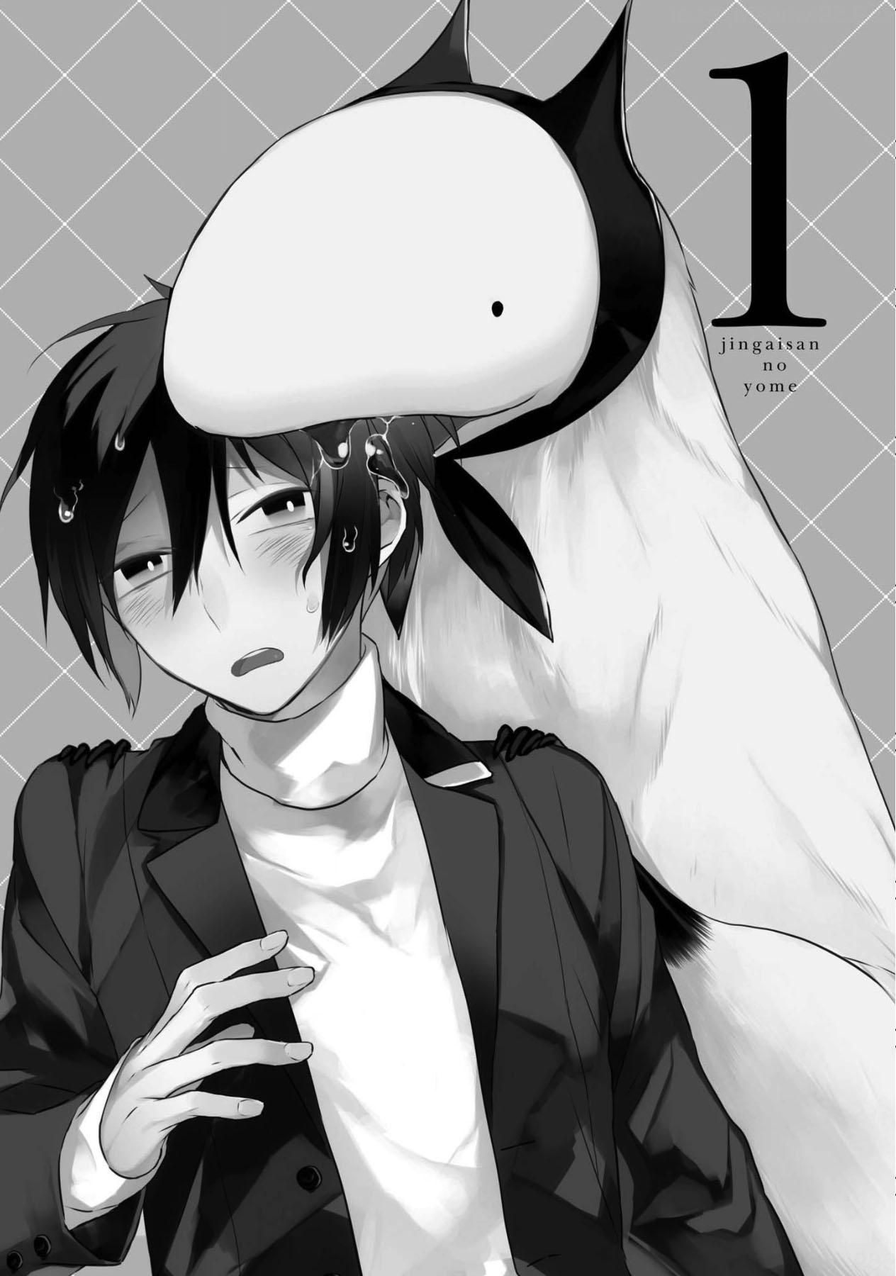 Jingai-san no Yome chapter 1 page 7