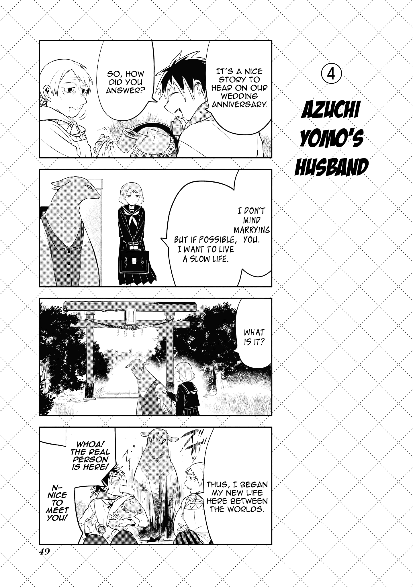 Jingai-san no Yome chapter 102.5 page 5