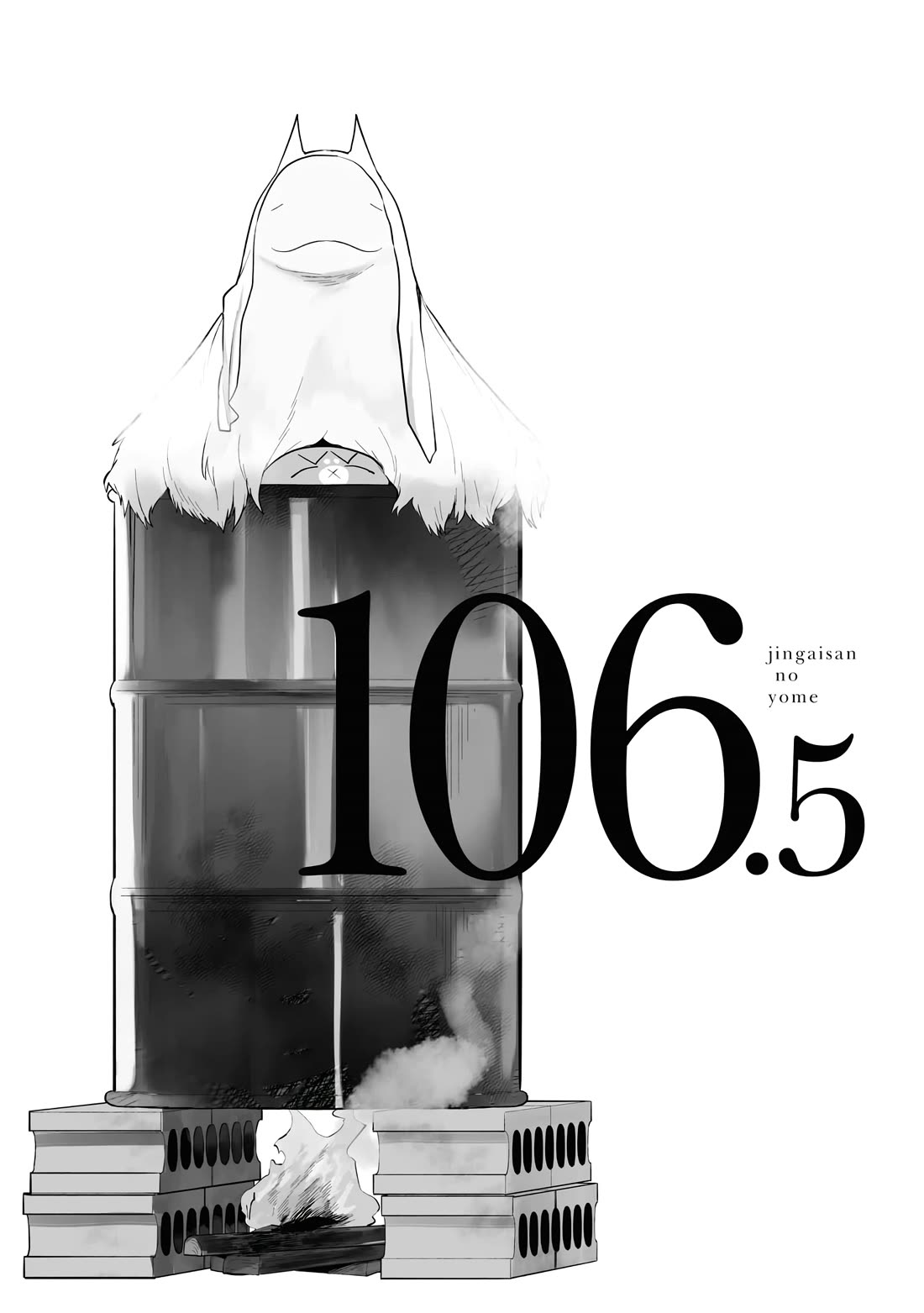 Jingai-san no Yome chapter 106.5 page 1