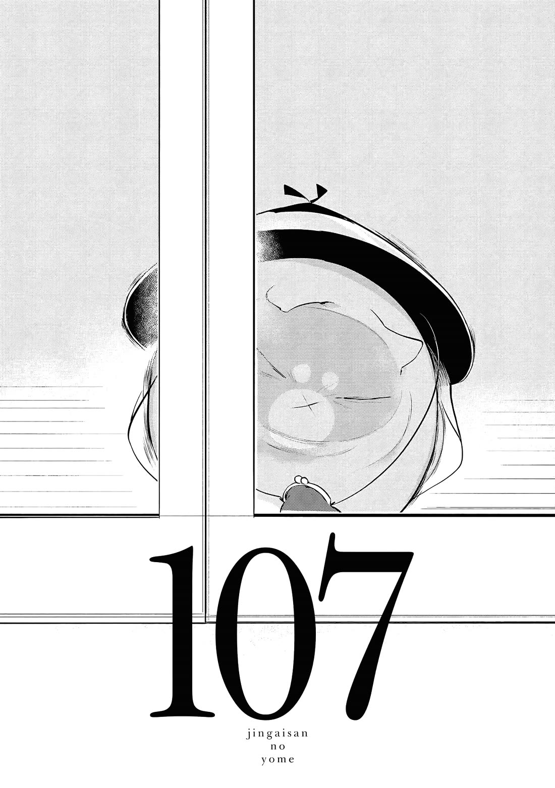Jingai-san no Yome chapter 107 page 1