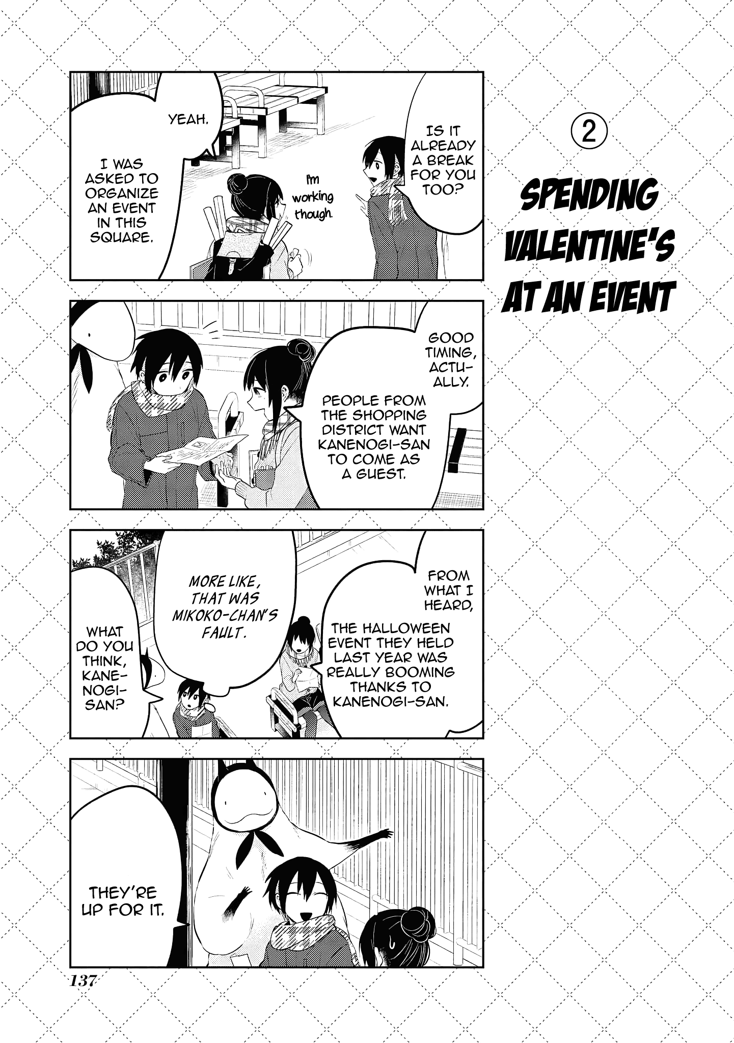 Jingai-san no Yome chapter 109 page 3