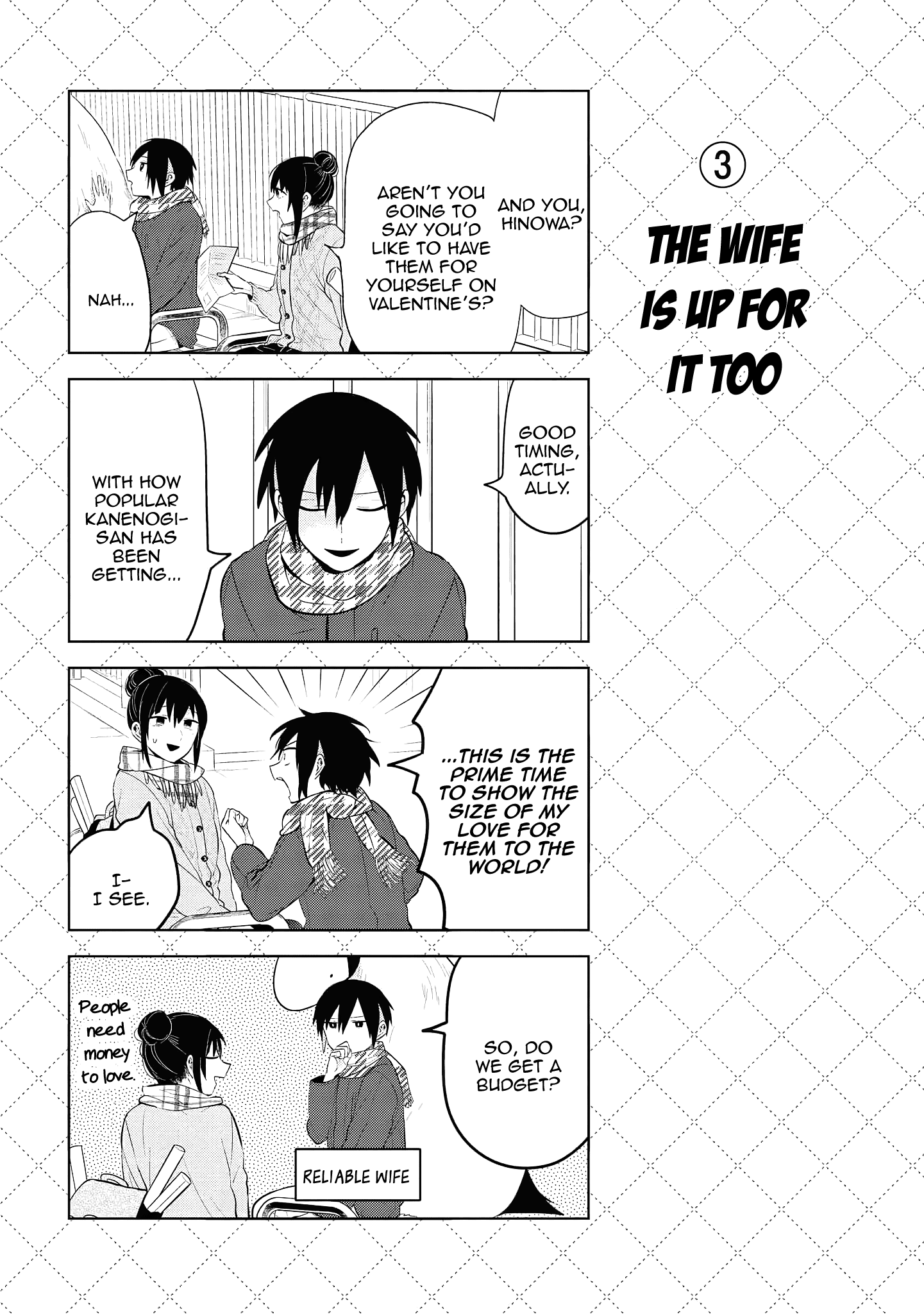 Jingai-san no Yome chapter 109 page 4