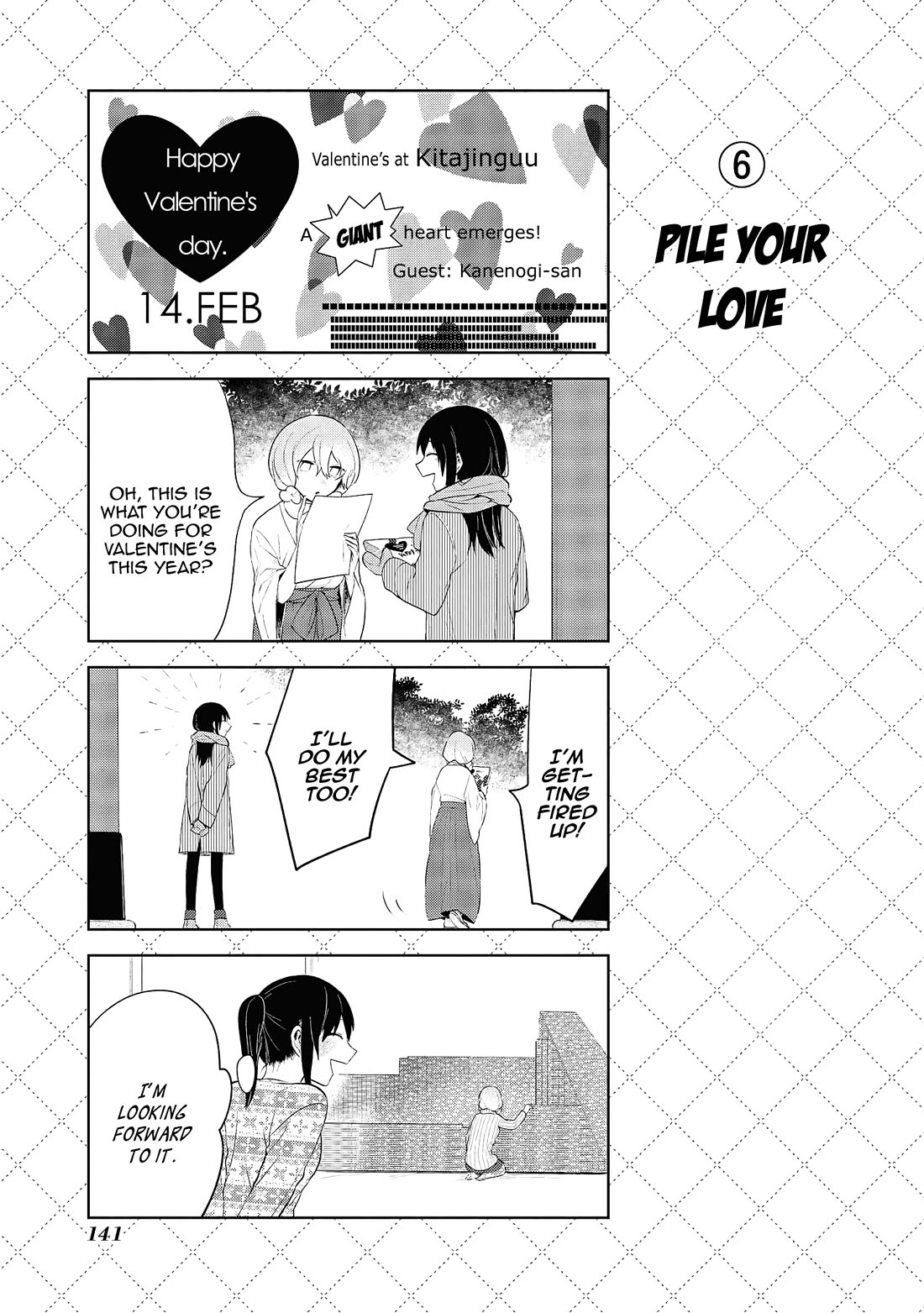 Jingai-san no Yome chapter 109 page 7