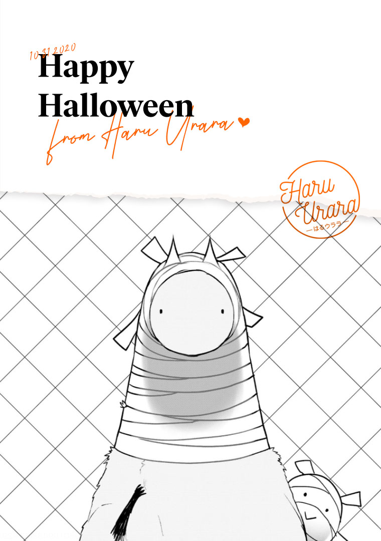 Jingai-san no Yome chapter 11 page 12