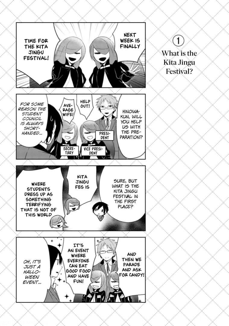 Jingai-san no Yome chapter 11 page 2