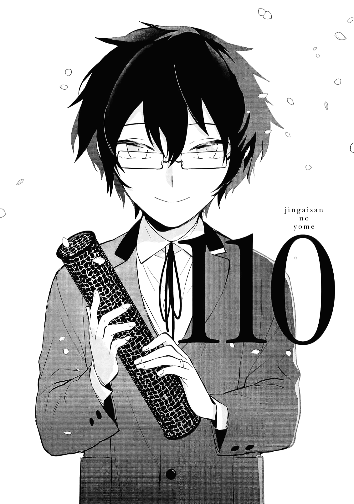 Jingai-san no Yome chapter 110 page 1