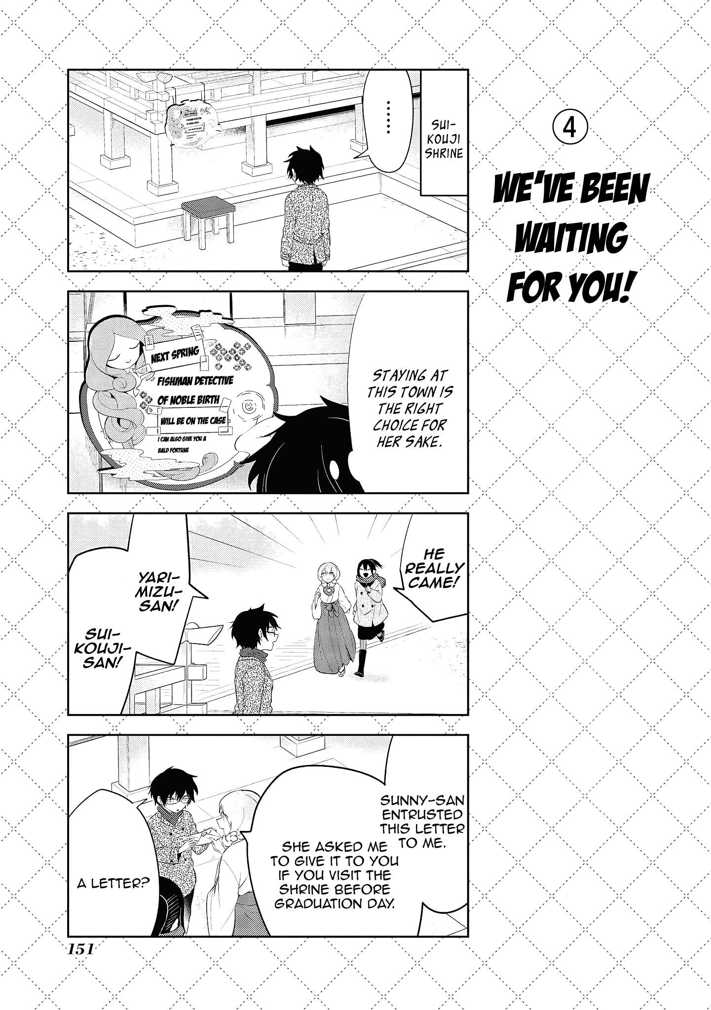 Jingai-san no Yome chapter 110 page 5